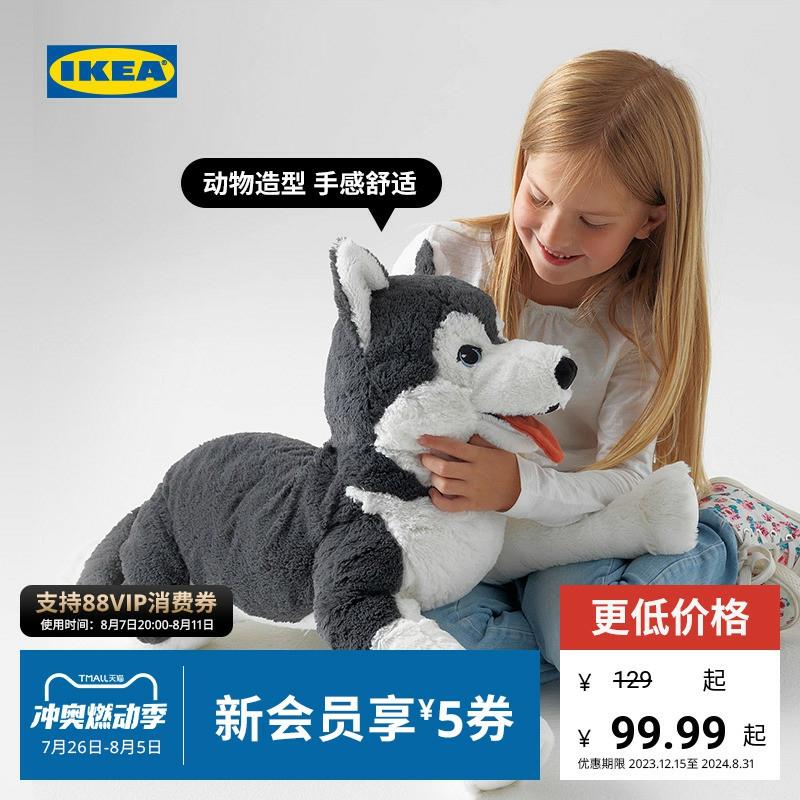 Kinderspeelgoedpop |   Ikea Livlig Pluche Speelgoed Hond Husky Knuffelpop Schattig Kinder Cadeau Kinderspeelgoedpop Kinderspeelgoedpop