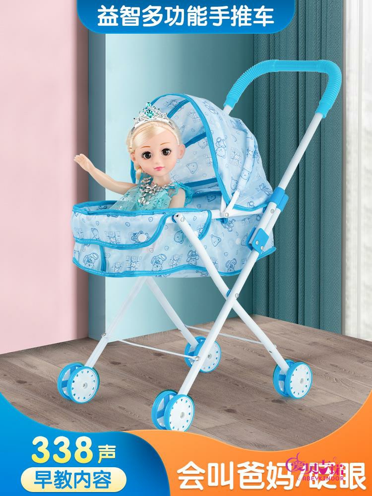 Kinderspeelgoedpop |   Kinderen Duwwagen Speelgoed Voor Meisjes, Winkelen, Poppenhuis, Baby Verjaardagscadeau, Elsa Prinses Pop. Kinderspeelgoedpop Kinderspeelgoedpop