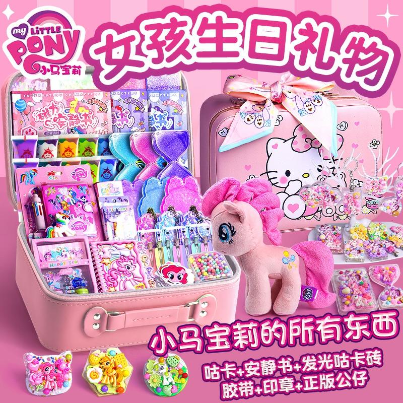 Kinderspeelgoedpop |   My Little Pony Knuffelpop Voor Meisjes Van 10 Jaar – Verjaardagscadeau – Grote Set Met Pluche Speelgoed Voor Kinderen. Kinderspeelgoedpop Kinderspeelgoedpop