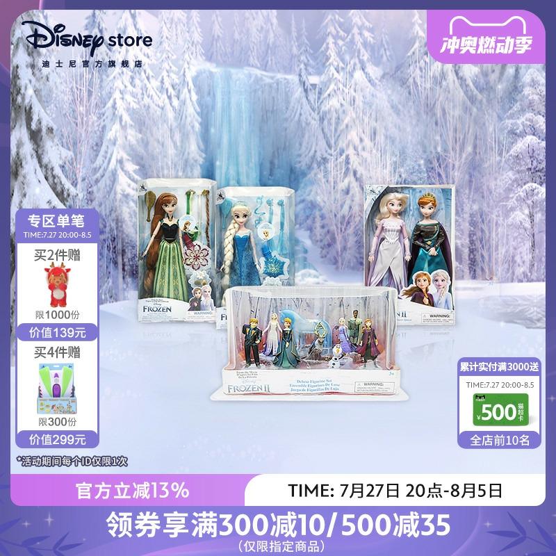 Kinderspeelgoedpop |   Officiële Frozen Elsa En Anna Prinses Make-Uppop Speelgoed Voor Kinderen, Verjaardagscadeau Kinderspeelgoedpop Kinderspeelgoedpop