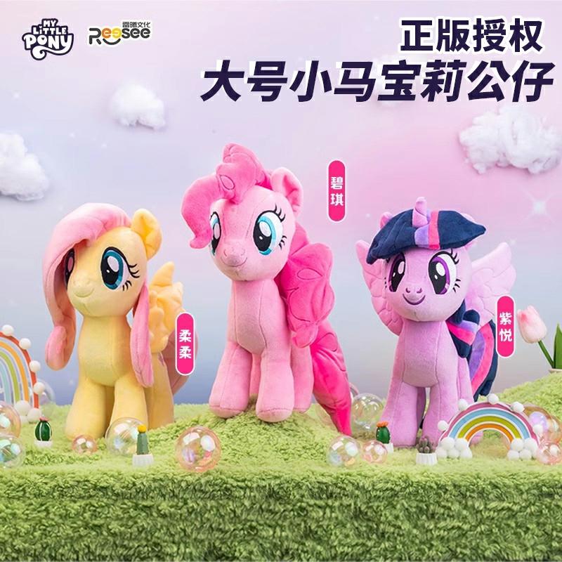 Kinderspeelgoedpop |   Officiële My Little Pony Pluche Knuffel Beekie, Paarse Unicorn, Schattig Cadeau Voor Meisjes, Merchandise 3217 Kinderspeelgoedpop Kinderspeelgoedpop