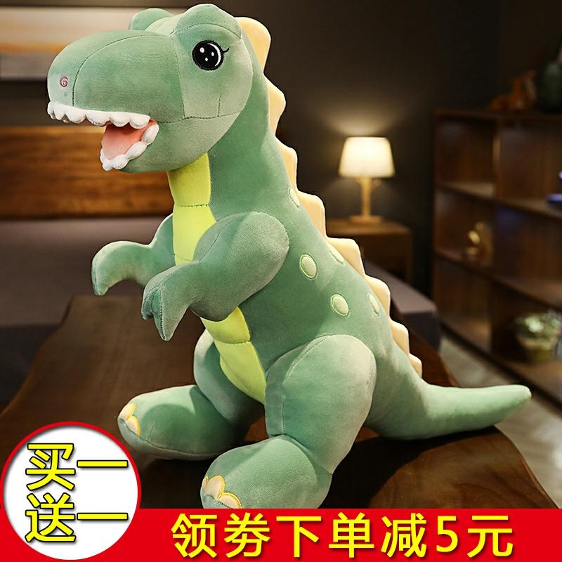 Kinderspeelgoedpop |   Schattige Dinosaurussen Pluche Speelgoed Tyrannosaurus Knuffel Kussen Voor Kinderen Grote Pop Voor Jongens En Meisjes Kinderspeelgoedpop Kinderspeelgoedpop