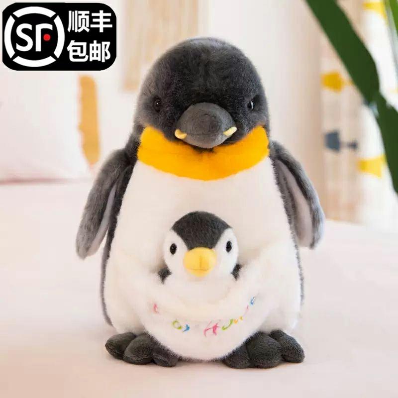 Kinderspeelgoedpop |   Schattige Moeder- En Baby-Pinguïn Pluche Speelgoedpop, Realistische Kleine Pinguïn Knuffel, Kinder Verjaardagscadeau Voor Jongens En Meisjes. Kinderspeelgoedpop Kinderspeelgoedpop