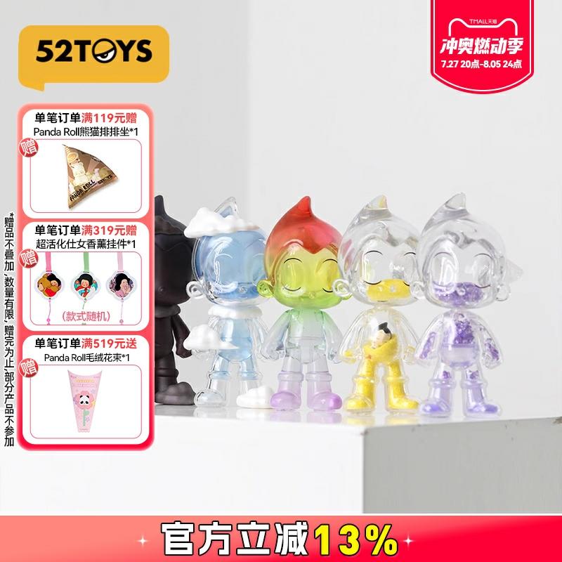 Trendy Blinddozen |   52Toys Astro Boy Aardse Held Blind Box Figuren Trendy Speelgoed Cadeau Creatieve Decoratie Trendy Blinddozen Trendy Blinddozen