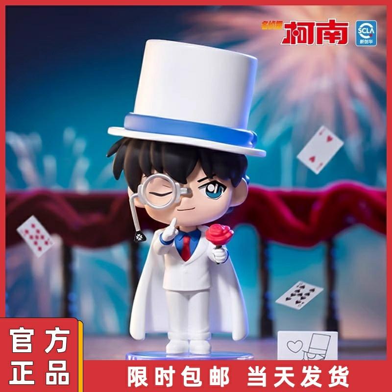 Trendy Blinddozen |   Detective Conan Tweede Generatie Pretpark Serie Figurines Blind Box Trendy Speelgoed Anime Decoratie Cadeau Trendy Blinddozen Trendy Blinddozen