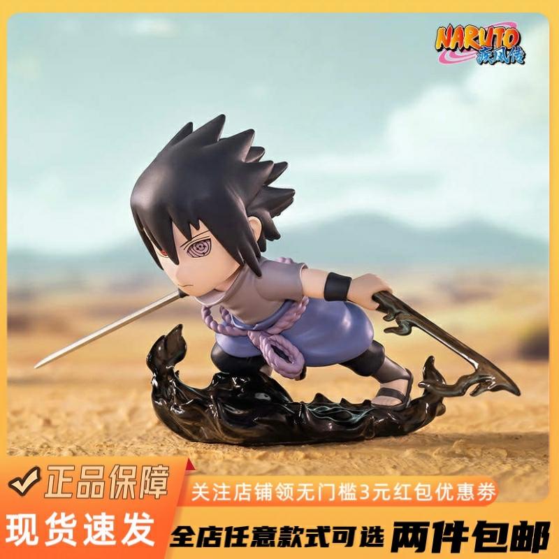 Trendy Blinddozen |   Gratis Verzending Bij Één Stuk – Naruto Shippuden Ninja War Serie Blind Box Originele Figuur Trendy Decoratie Cadeau Trendy Blinddozen Trendy Blinddozen