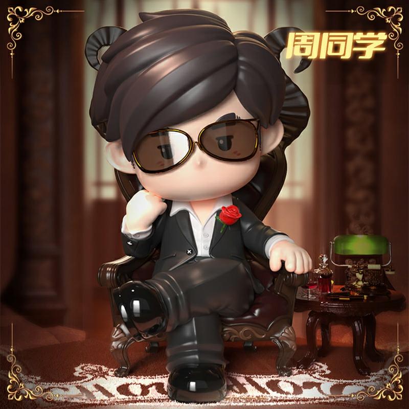 Trendy Blinddozen |   Officiële Jay Chou Goedgekeurde Zodiac Blind Box Figuren – Verzamelobjecten En Cadeau’s Van Zhou Tongxue. Trendy Blinddozen Trendy Blinddozen