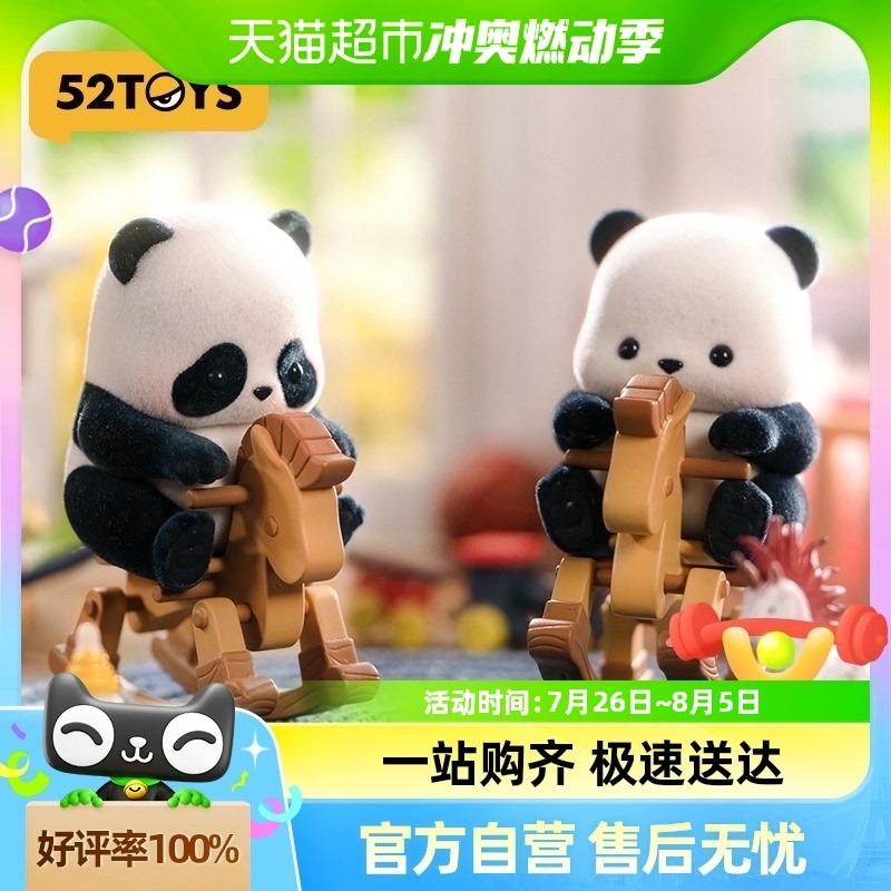 Trendy Blinddozen |   Panda Roll – Eerste Serie Van De Panda Daily Blind Box Dierenfiguren Trendy Speelgoed Trendy Blinddozen Trendy Blinddozen