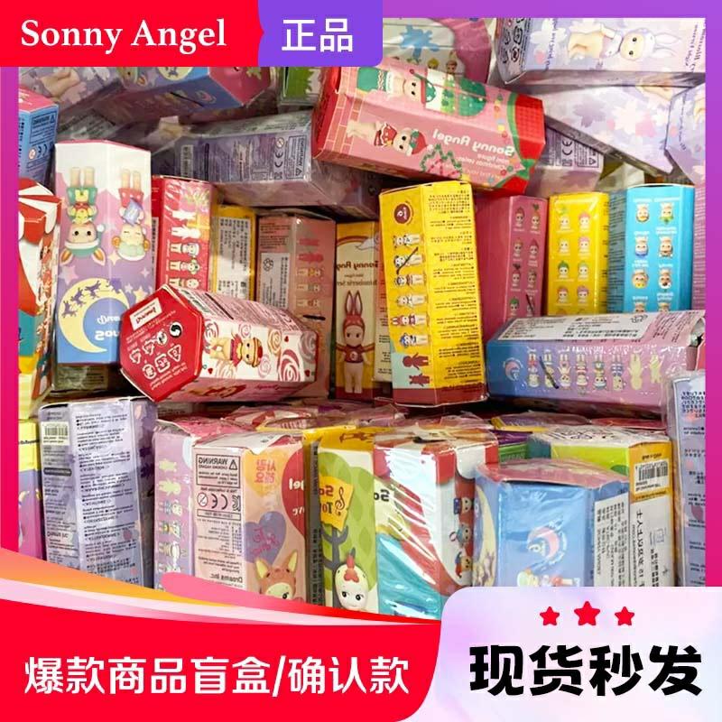 Trendy Blinddozen |   Speciale Aanbieding Originele Sonny Angel Blind Box Lucky Bag Nieuwe Pop Blind Bag Figurine Trendy Speelgoed Decoratie Trendy Blinddozen Trendy Blinddozen