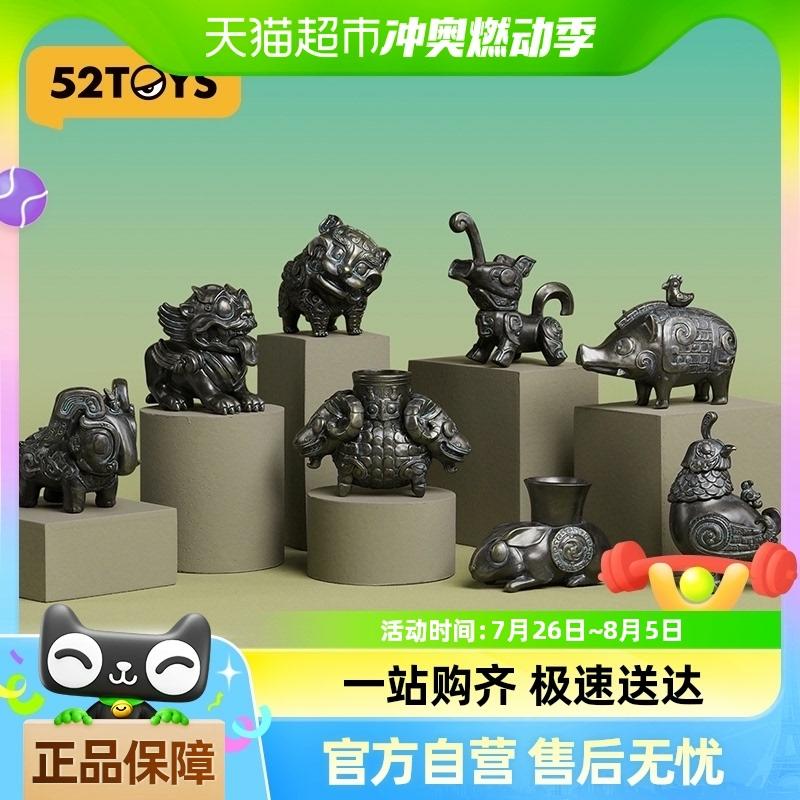 Trendy Blinddozen |   Ultra Actief Serie Bronzen Kleine Team 2 Blind Box Figurines Trendy Speelgoed Cadeau Decoratieve Item Trendy Blinddozen Trendy Blinddozen