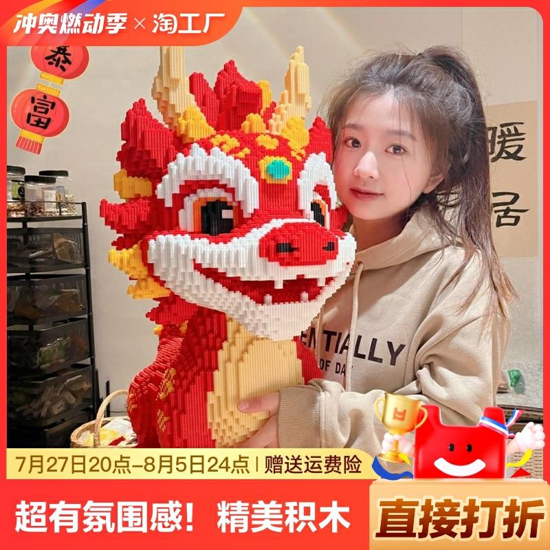 Kinderen Bouwblok Speelgoed |   2024 Nieuwe Dragon Year Qilin Dragon Educatieve Bouwstenen Speelgoed Hoge Moeilijkheidsgraad Voor Jongens En Meisjes Cadeau Woonkamer Gewelddadige Beer Kinderen Bouwblok Speelgoed Kinderen Bouwblok Speelgoed